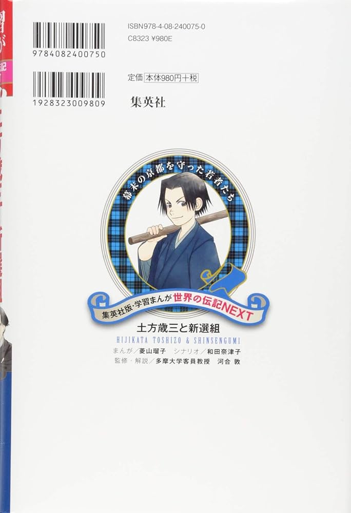 美品！ 編年 差別史資料集成 第三巻 中世編 一 新女苑」第7巻3号 特輯・戦争と女性 實業之日本社 昭和18年